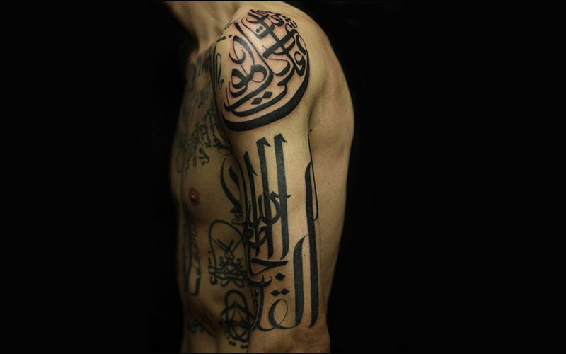 تاتو عربی روی بدن