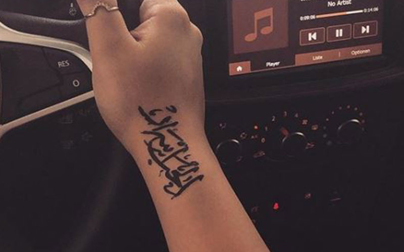 تاتو عربی روی دست