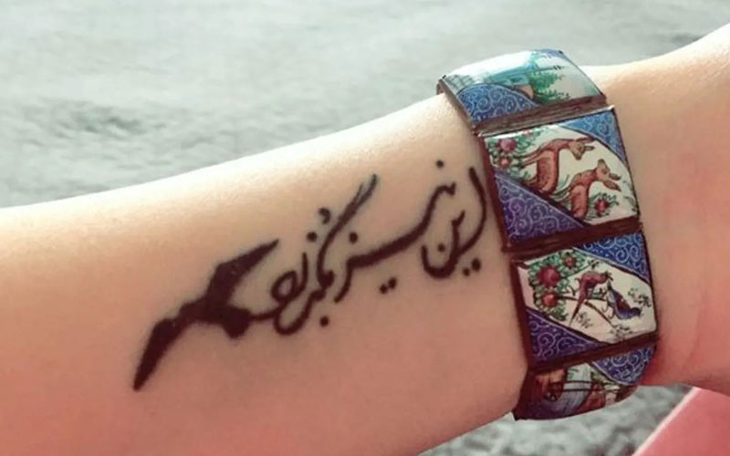 تاتو نوشته جمله فارسی
